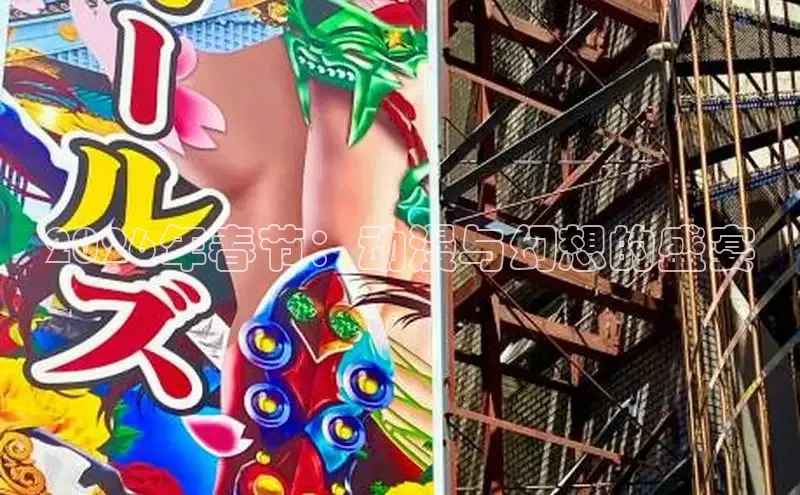 欧陆娱乐主管