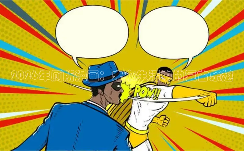 欧陆娱乐app注册账号