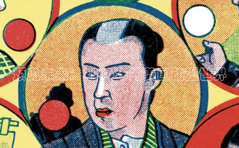 欧陆娱乐主管