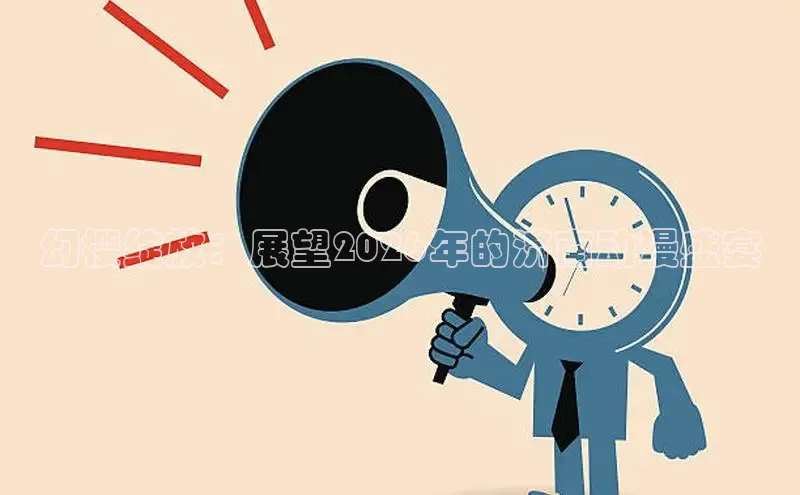 欧陆娱乐主管